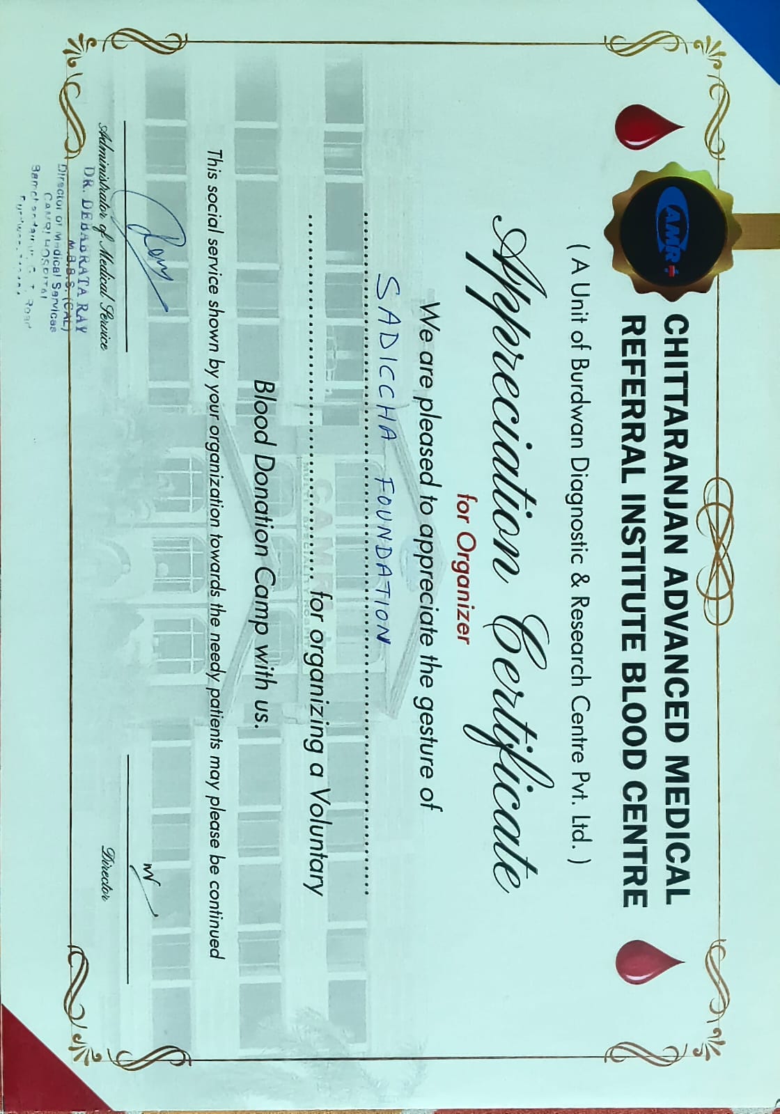 Blood Donation Camp Organizer Certificate