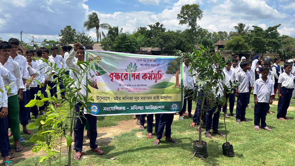“এই পৃথিবীকে শিশুদের বাসযোগ্য করে যাব…”