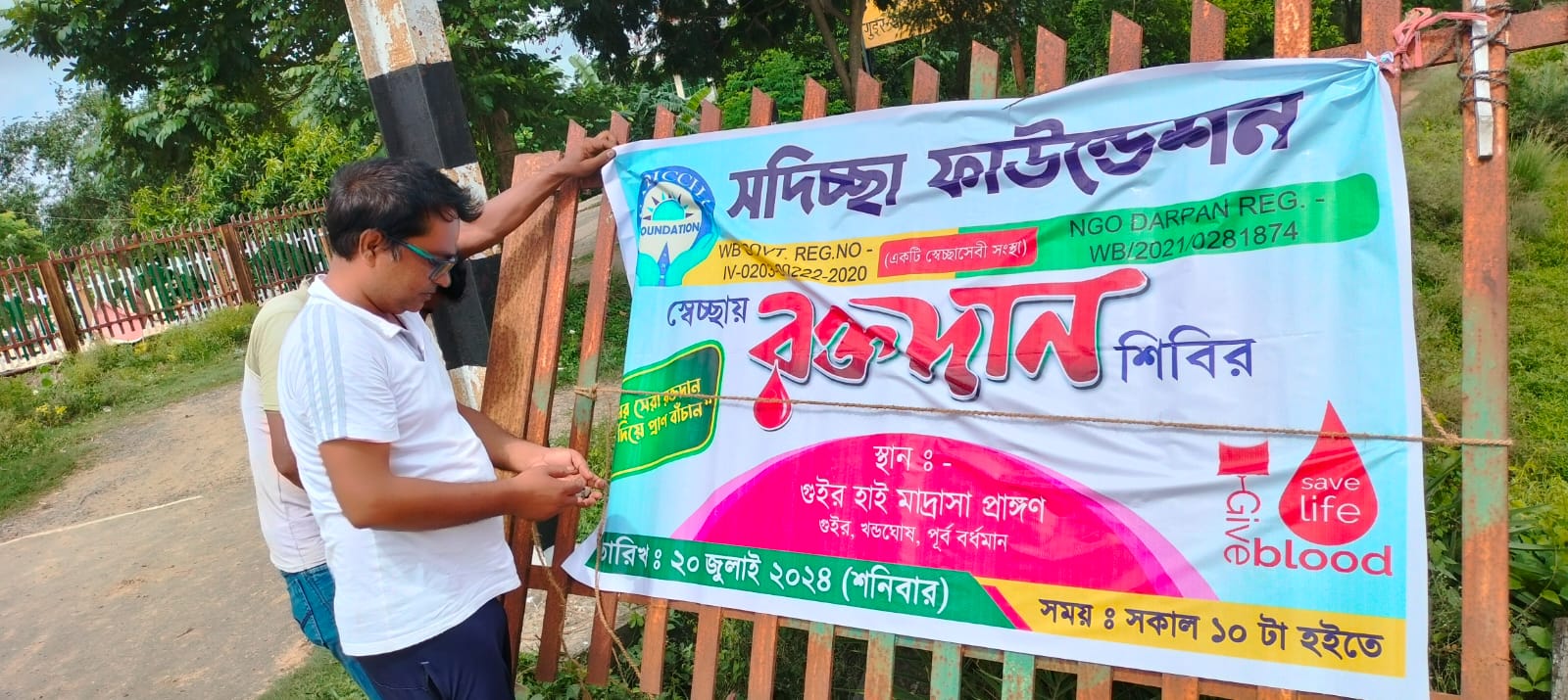 Sadiccha Blood Donation Camp
